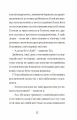 Фото Хлопчик, який жив з драконами 8