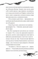 Фото Хлопчик, який жив з драконами 9