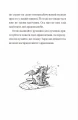 Фото Хлопчик, який жив з драконами 10