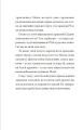 Фото Хлопчик, який вирощував драконів 5