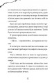 Фото Хлопчик, який марив драконами 8
