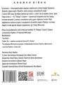 Фото Я, «Побєда» і Берлін 2