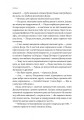 Фото Остання бібліотека 10