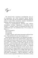 Фото Арістотель і Данте розкривають таємниці Всесвіту 3