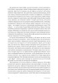 Фото Арт-фірма: естетичне управління та метафізичний маркетинг 9