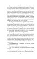 Фото Адвокат із Личаківської 7