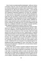 Фото Робінзон Крузо 8