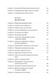 Фото Нові стоїки. 52 уроки для наповненого життя 3