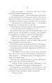Фото Однойменні 12