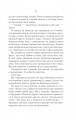 Фото Однойменні 15