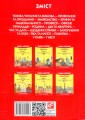Фото Англійська швидко. 2000 слів на кожен день 3