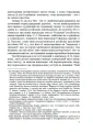 Фото Наодинці з собою 8