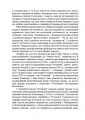 Фото Наодинці з собою 10