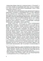 Фото Наодинці з собою 11