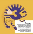 Фото Книжечка-мандрівочка. Миколаїв 11
