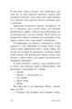 Фото У нас завжди буде літо. Книга 3 10