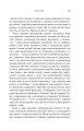 Фото Маленьке життя 5