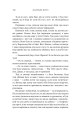 Фото Маленьке життя 13