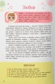 Фото Зрозуміла психологія. Світ почуттів та емоцій 3