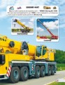 Фото Світ навколо нас. Техніка 5