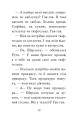 Фото Знайомтеся, Шерлок! Як воно — бути справжнім детективом? Книга 4 4