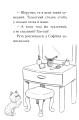 Фото Знайомтеся, Шерлок! Як воно — бути справжнім детективом? Книга 4 5