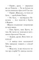 Фото Знайомтеся, Шерлок! Як воно — бути справжнім детективом? Книга 4 7
