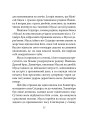 Фото Книга п'яти кілець 12