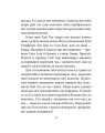 Фото Бесіди майстра Хай Тао про стратегію. Книга 2 (міні) 4
