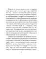 Фото Бесіди майстра Хай Тао про стратегію. Книга 2 (міні) 5