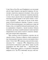 Фото Бесіди майстра Хай Тао про стратегію. Книга 1 (міні) 5
