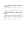 Фото Бесіди майстра Хай Тао про стратегію. Книга 1 (міні) 6