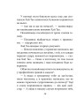 Фото Бесіди майстра Хай Тао про стратегію. Книга 1 (міні) 14