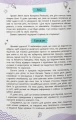Фото Про інтимне просто підліткам і дорослим 3