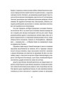 Фото Культ 5