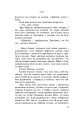 Фото Лара 14