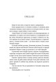 Фото Ловець океану 6