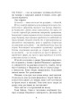 Фото Він 4