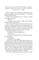 Фото Він 11