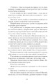 Фото Без стерна. Вибрані твори 4