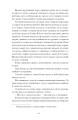 Фото Без стерна. Вибрані твори 6