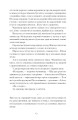 Фото Без стерна. Вибрані твори 7