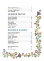 Фото Історії про життя ЩЕ 50 українців і українок 5