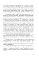 Фото Щит із неба 7