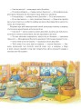 Фото Фантастична повітряна подорож 10
