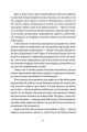 Фото Ключові клапани 5