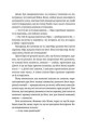 Фото Ключові клапани 6