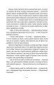 Фото Ключові клапани 7