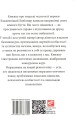 Фото Про гріхи і чесноти 2
