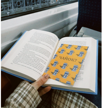 Книжковий ескапізм